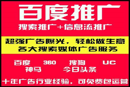 SEM竞价开户策略优化：案例对比